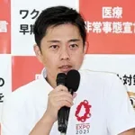 吉村府知事