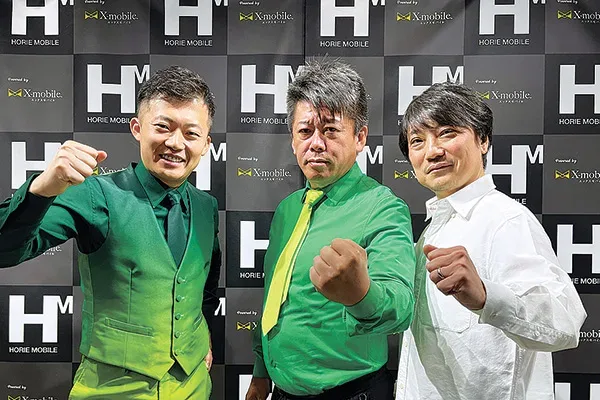 ホリエモンの格安スマホ誕生