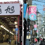 守口vs門真 ガチンコ対決