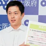 吉村知事