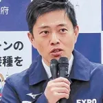 吉村府知事
