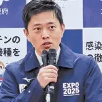 吉村府知事