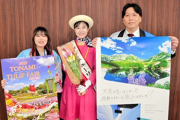 チューリップフェアと立山黒部アルペンルートをPRするプリンセスチューリップの大塚さん（中央）ら