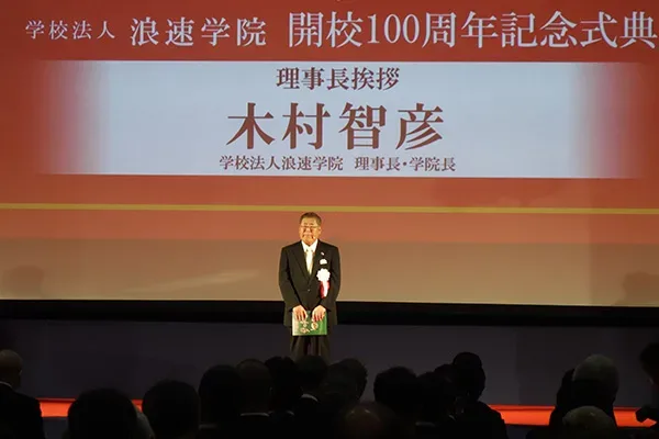 「ハードとソフトの両面が浪速の学びの成果にあらわれている」と話す木村理事長＝大阪市住吉区