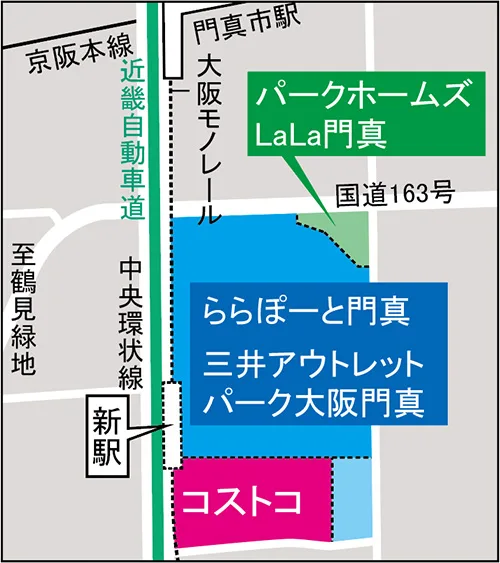 コストコ門真倉庫店 8.24オープン