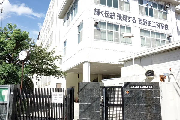 2025年度以降の入学者の募集を停止する西野田工科高校