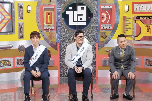 12日放送分のゲストの（左から）U.K.さん、岩田さん、藤田兄さん