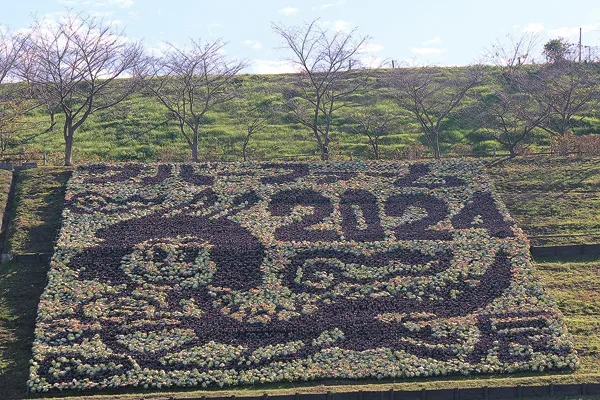 4月から休園するサバーファーム＝市農業公園「サバーファーム」HPから