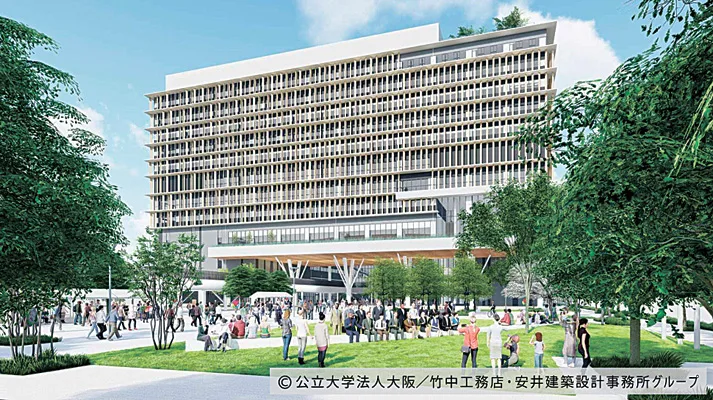 大阪公立大学新キャンパスのイメージ