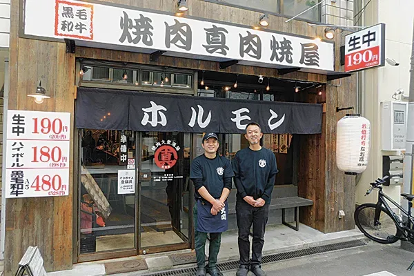 店頭に立つ三井社長（右）と冨上社長