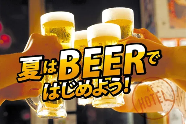 夏はBEERではじめよう！ at HOTEL