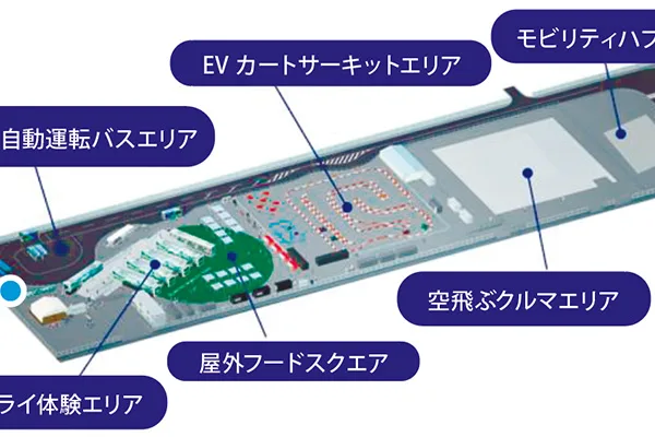 大阪メトロ　森之宮にテーマパーク開設へ