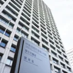 厚生労働省＝東京・霞が関