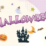 親子で楽しむハロウィーン特集