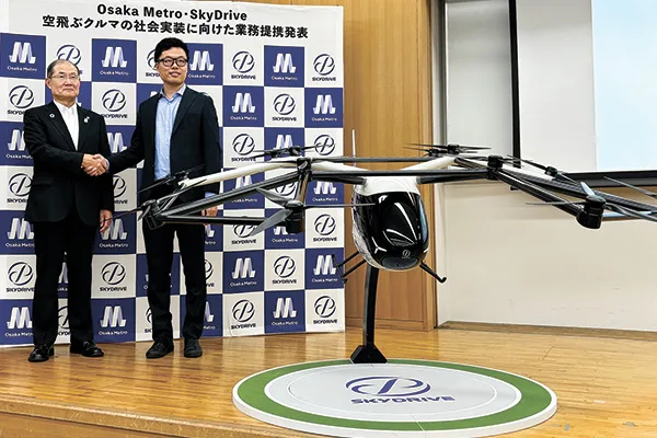 大阪メトロの河井英明社長（左）と、SkyDriveの福澤知浩CEO