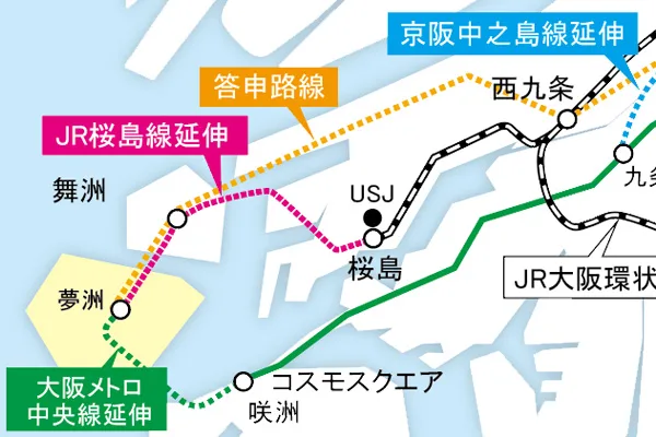 大阪府・市が整備・検討する鉄道路線