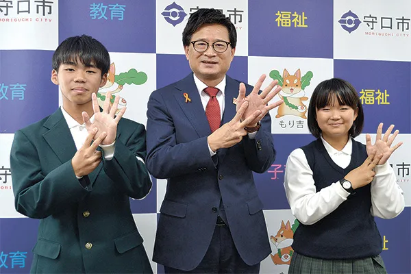 左から中尾さん、瀬野市長、荻山さん。3人で東海道五十七次の「七」のポーズ