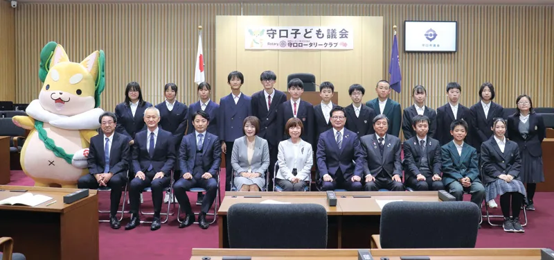 議会に参加した中学生と瀬野市長（下段右から5人目）らによる記念撮影