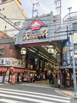 天満橋商店街