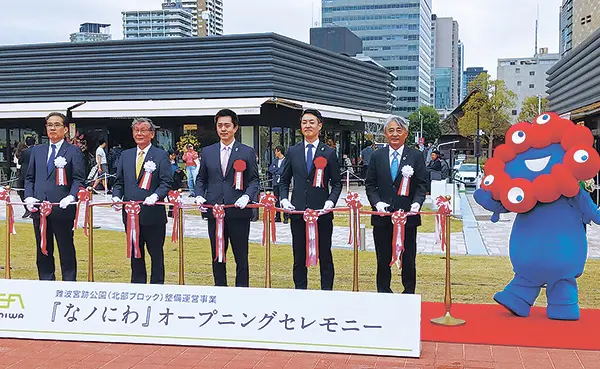 セレモニーには吉村府知事(左から3人目)や横山市長(同4人目)らも