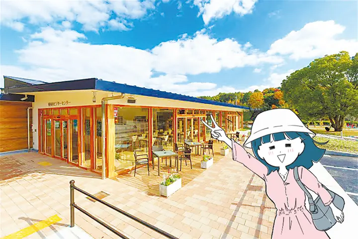 奥河内ビジターセンターの外観