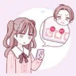 メッセージ