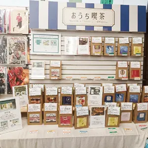 正和堂書店