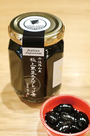 コーヒーを淹れるところから自分の手で作る黒豆エスプレッソ煮(160㌘1900円)