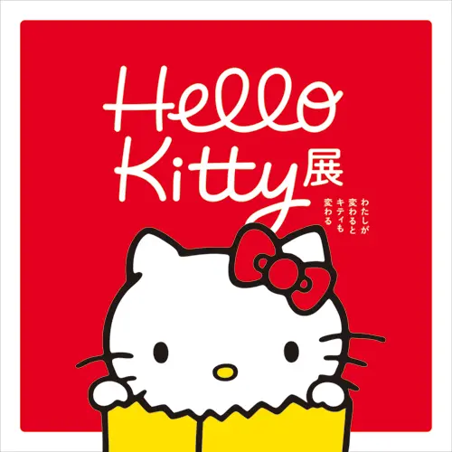 ©2025 SANRIO CO., LTD. APPROVAL NO. SP660004