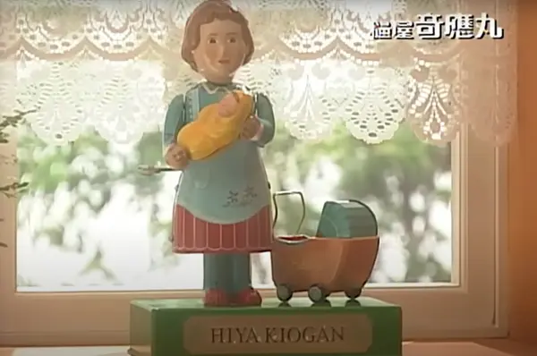 懐かしのCM「♪赤ちゃん 夜なきで こまったな~♪ ♪かんむし 乳はき よわったな~♪ ♪ヒヤ、ヒヤ、ヒヤの、ひや・きおーがん♪」