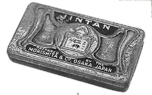 「仁丹」発売当時の1粒出しケース1905(明治38)年