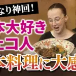 タレントが外国人を本気でおもてなし！津軽三味線の音色に大感激！