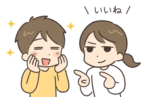 男女で違う? 心に響くほめ言葉のフシギ