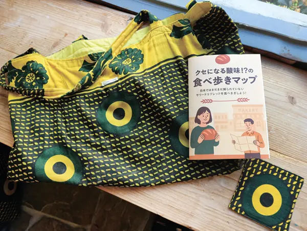 食べ歩きマップ