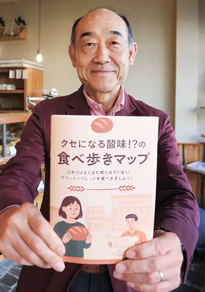 清水ひろゆき氏は世界中7万食を味わい尽くした元海外ツアーコンダクター。著書に『ザ・サワードゥブレッド 人生を変えたパン』がある。