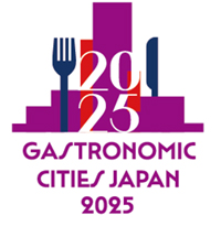美食都市アワード2025