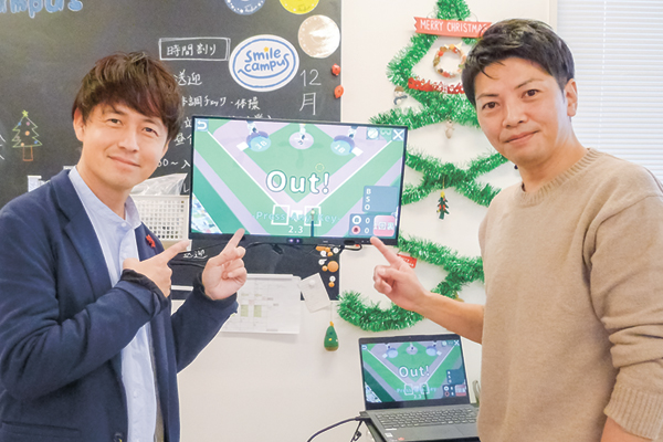 オンラインで参加できるウルトラ・ユニバーサル野球